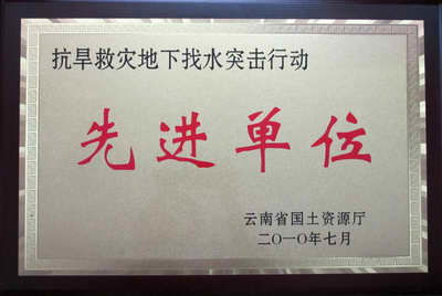 凝心聚力，活力綻放——中國有色金屬工業昆明勘察設計研究院文體活動策劃方案